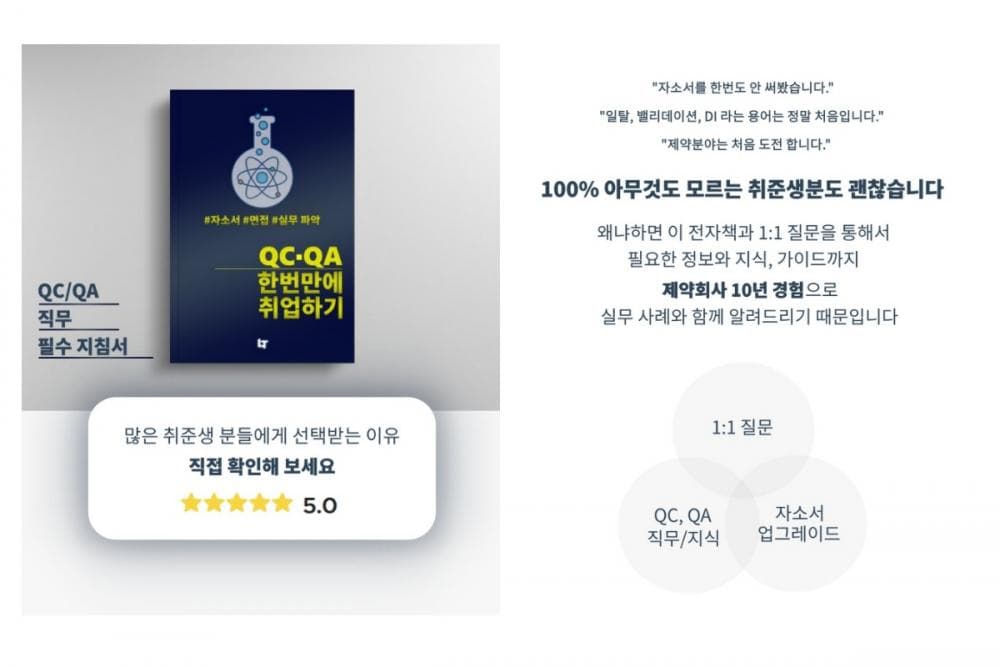 P2P 썸네일 이미지