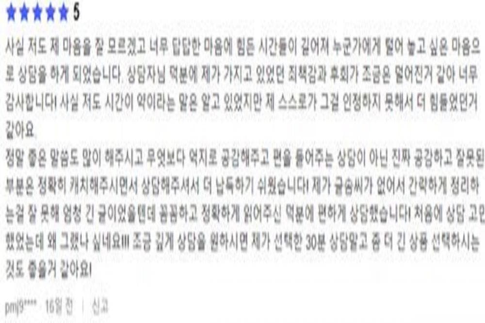 P2P 썸네일 이미지