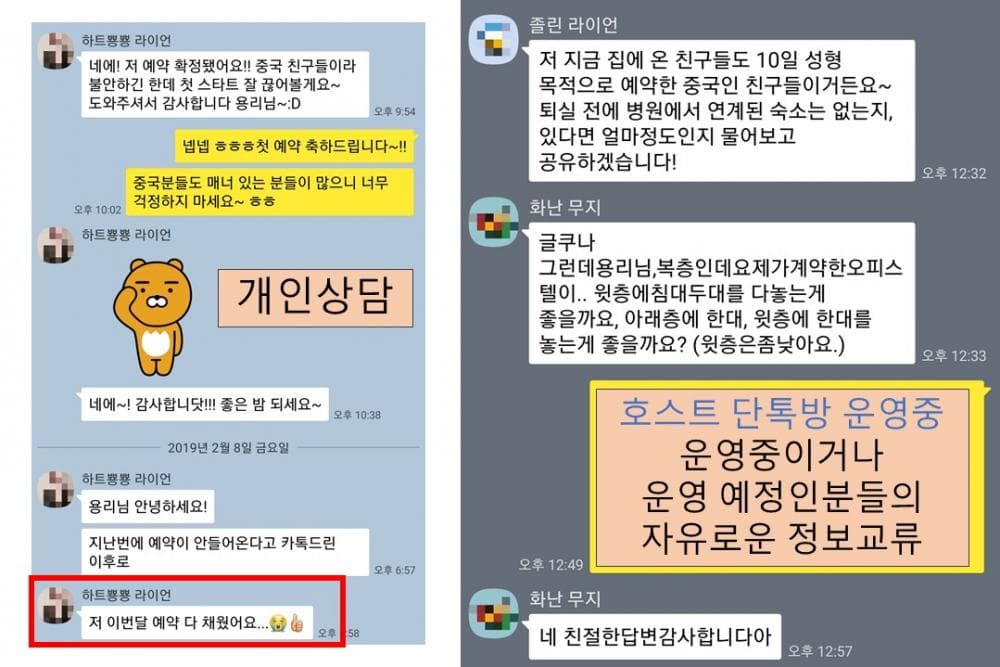 P2P 썸네일 이미지