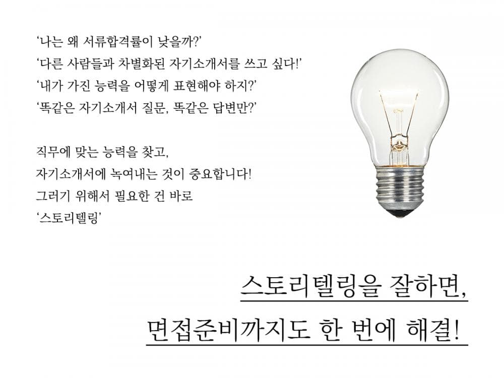 P2P 썸네일 이미지