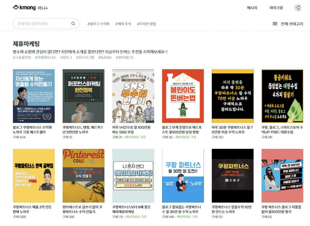 P2P 썸네일 이미지