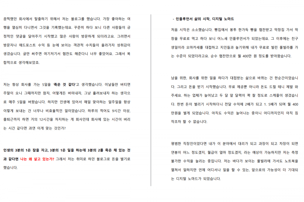 P2P 썸네일 이미지