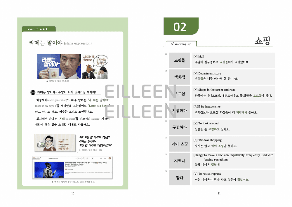 클래스 썸네일 7