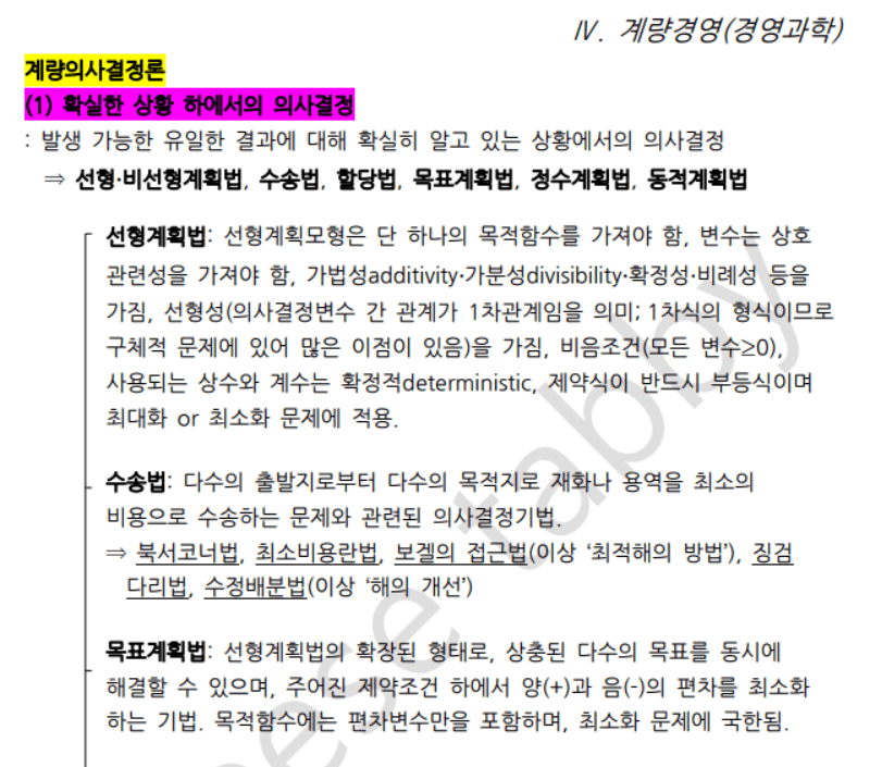 P2P 썸네일 이미지