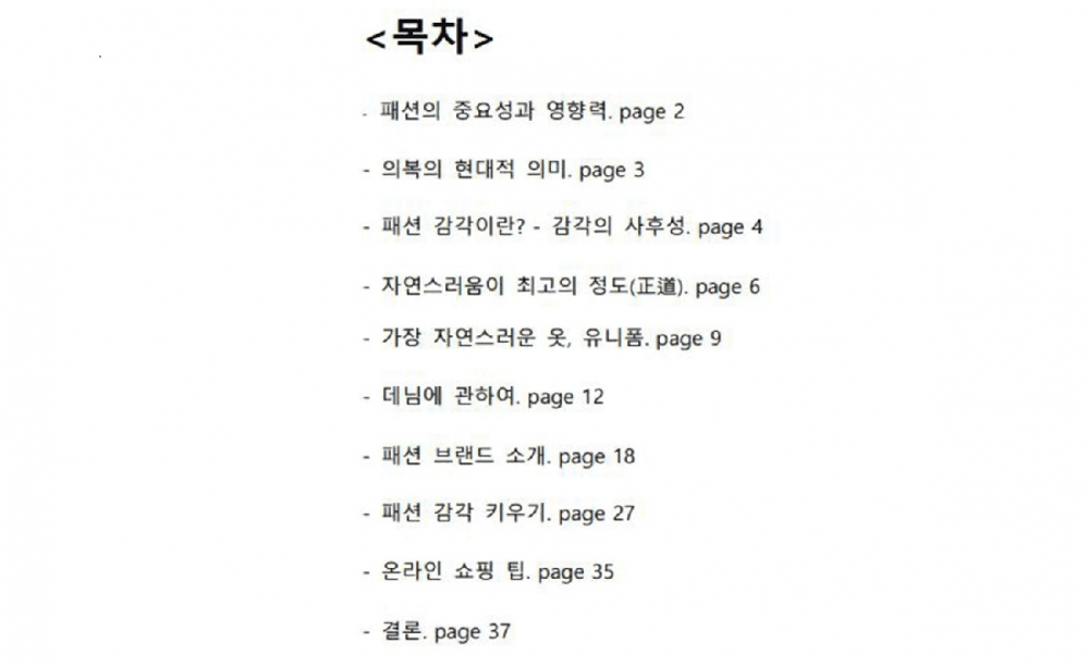 P2P 썸네일 이미지