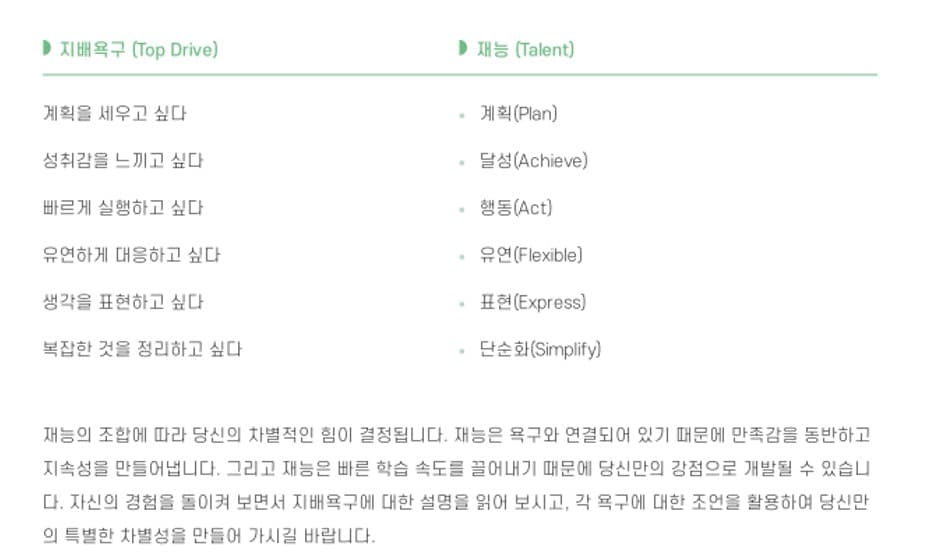 P2P 썸네일 이미지