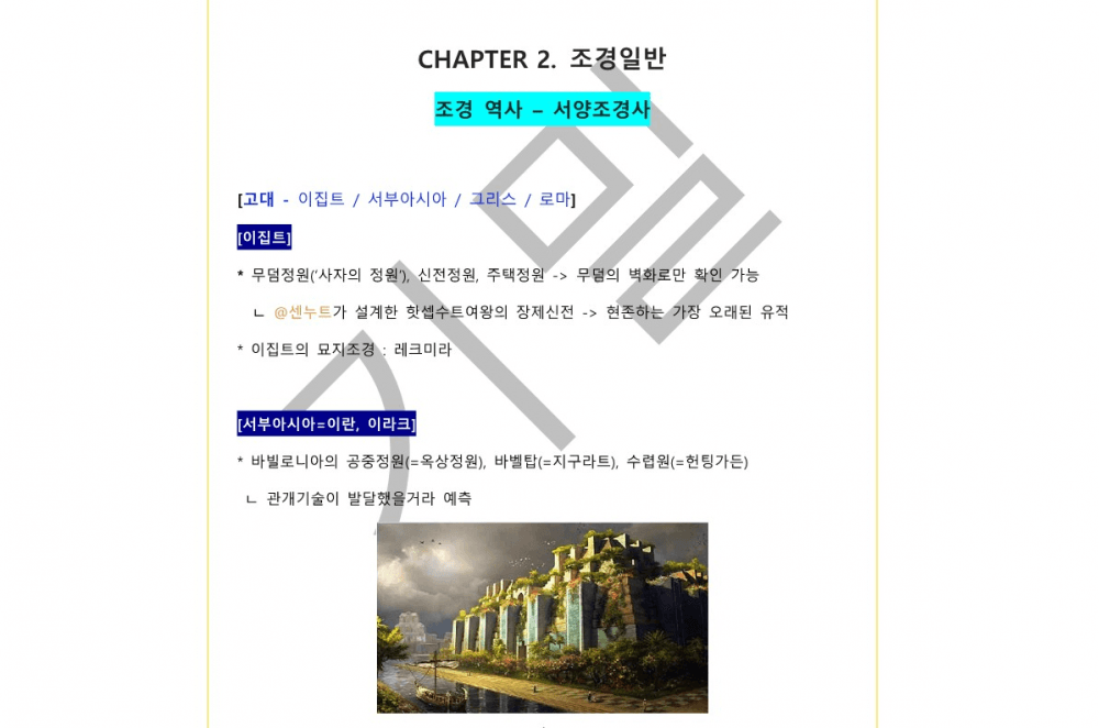 P2P 썸네일 이미지