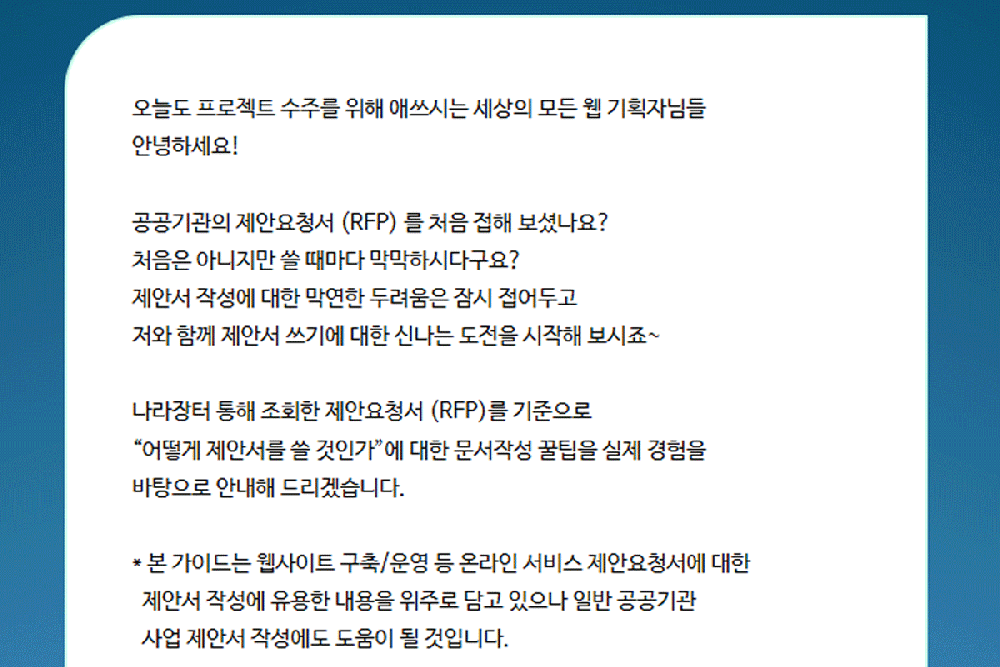 P2P 썸네일 이미지
