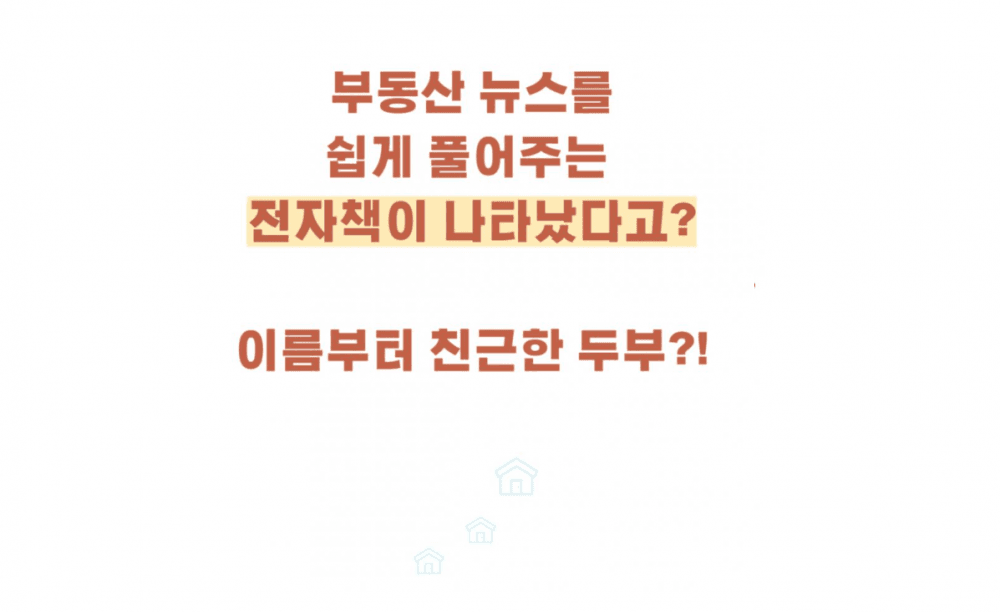 P2P 썸네일 이미지