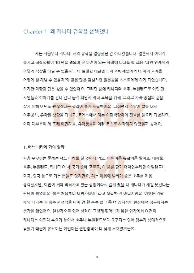 P2P 썸네일 이미지