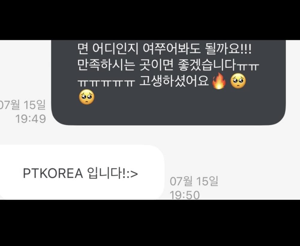 P2P 썸네일 이미지