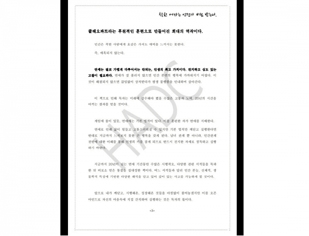P2P 썸네일 이미지