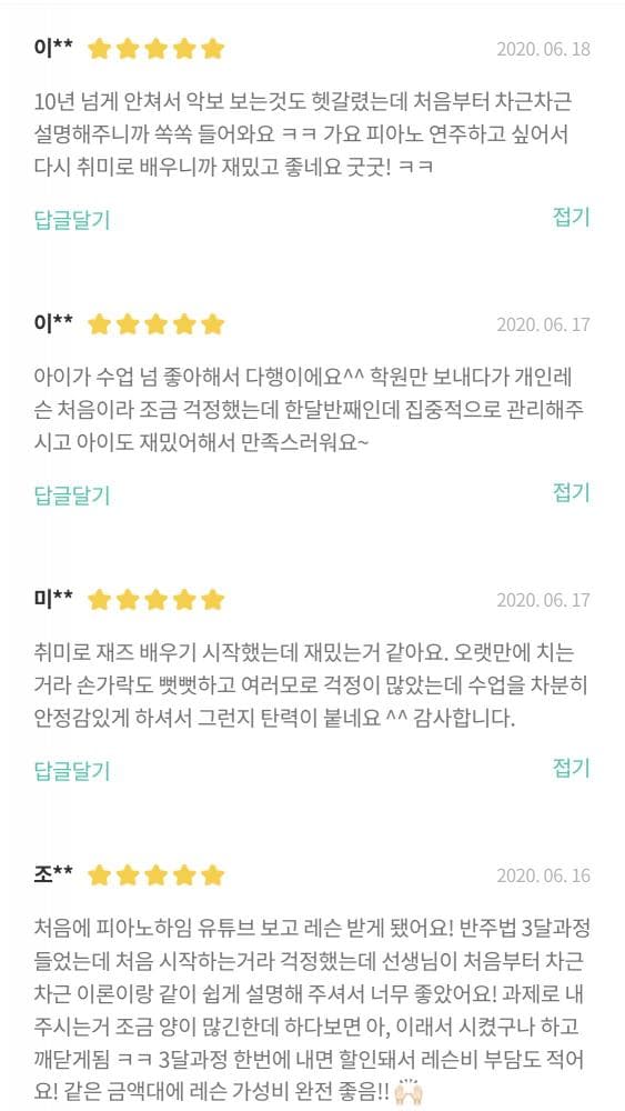 P2P 썸네일 이미지