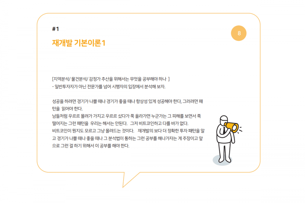 P2P 썸네일 이미지