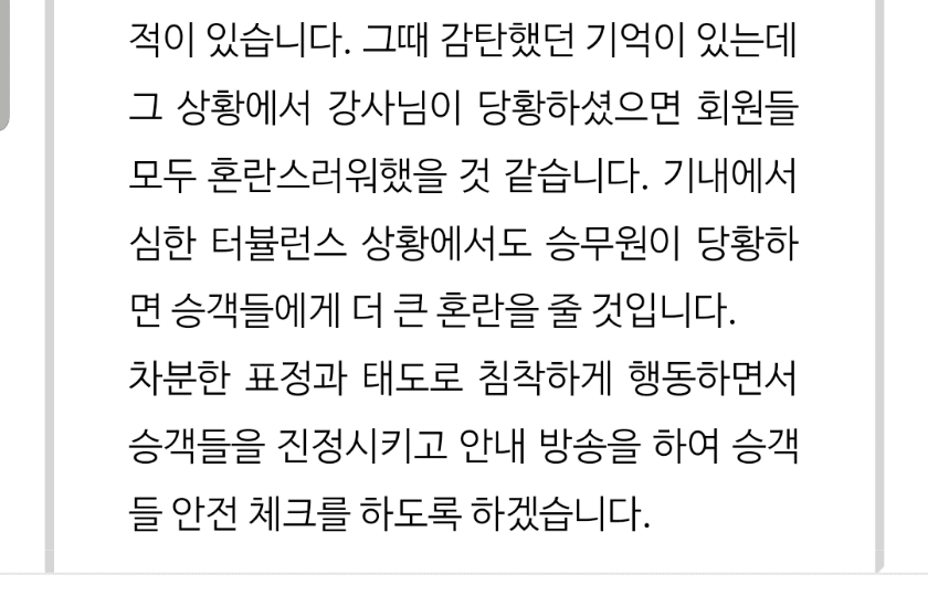 P2P 썸네일 이미지