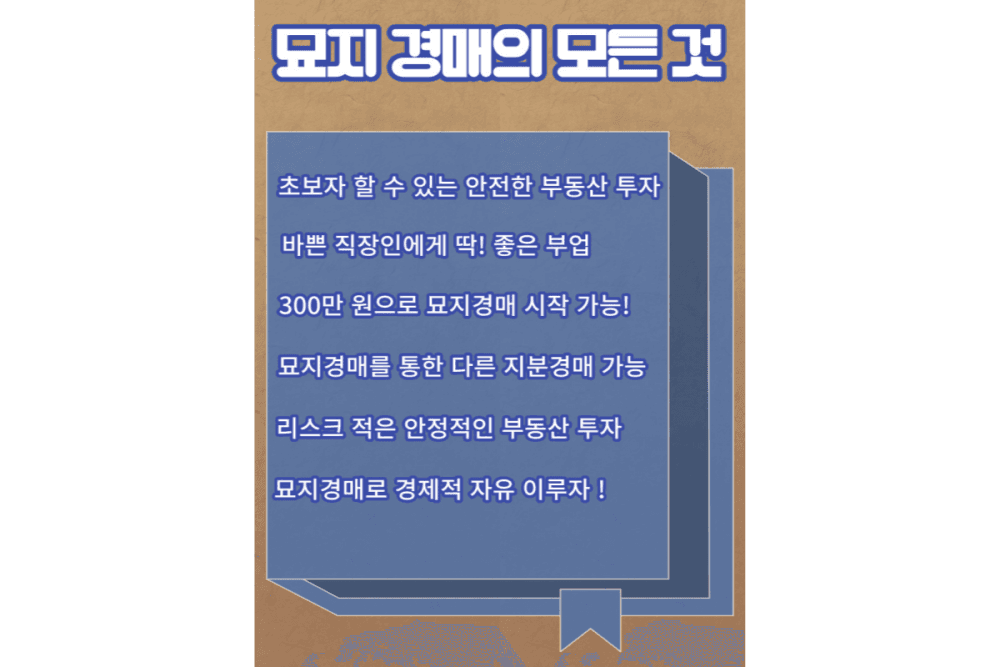 P2P 썸네일 이미지