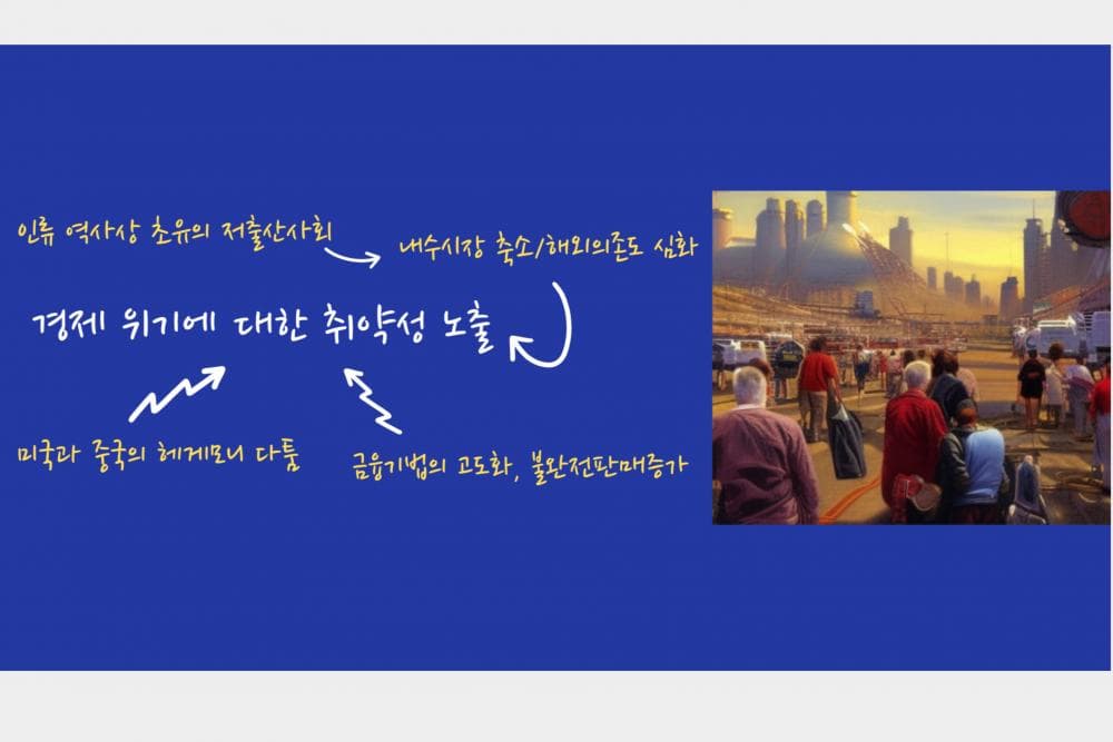 P2P 썸네일 이미지
