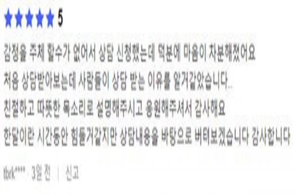 P2P 썸네일 이미지