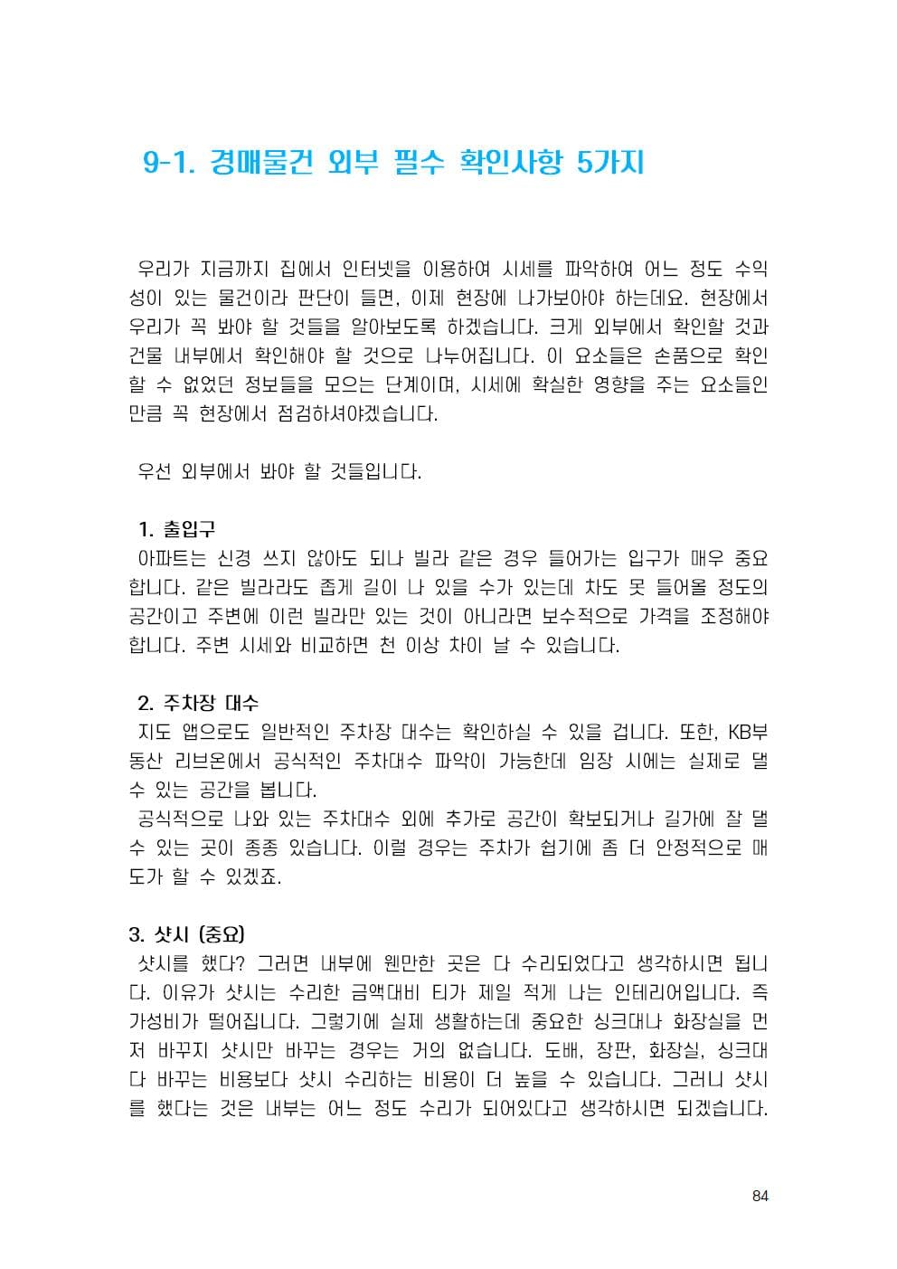 P2P 썸네일 이미지