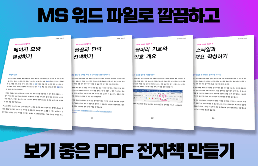 P2P 썸네일 이미지