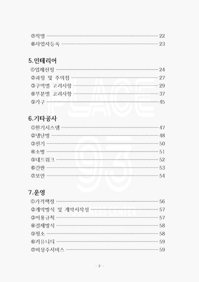P2P 썸네일 이미지