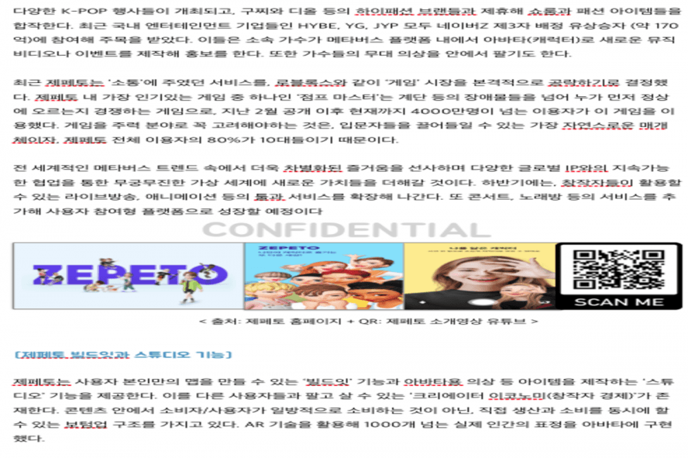 P2P 썸네일 이미지