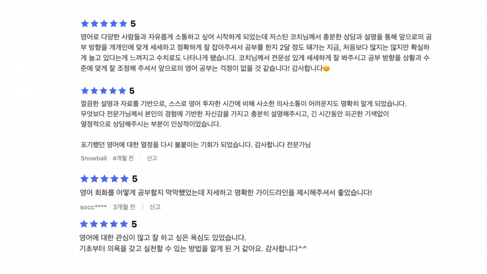 P2P 썸네일 이미지