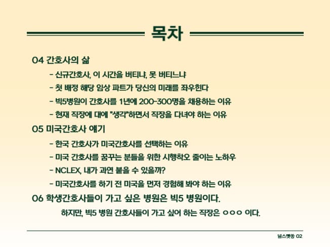 P2P 썸네일 이미지