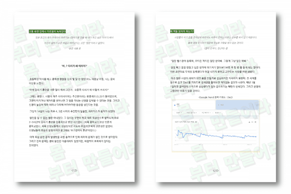 P2P 썸네일 이미지