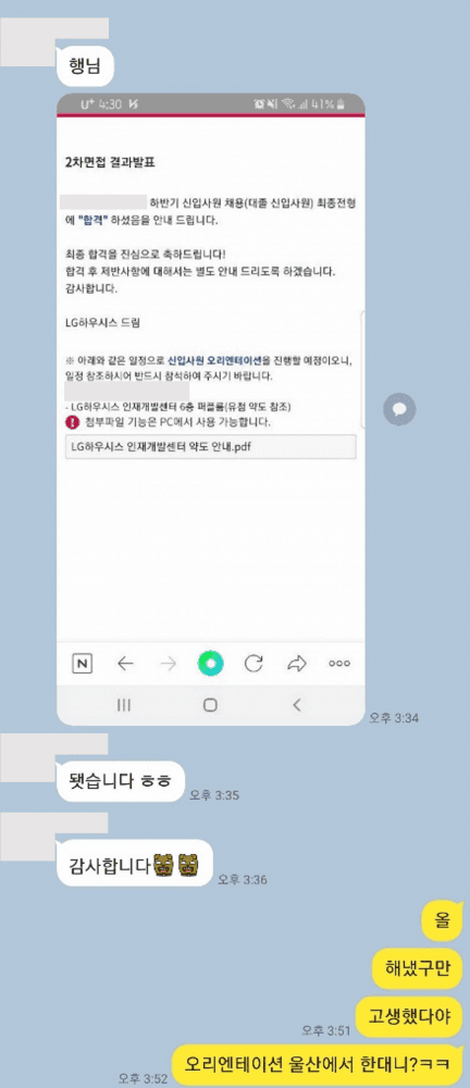 P2P 썸네일 이미지