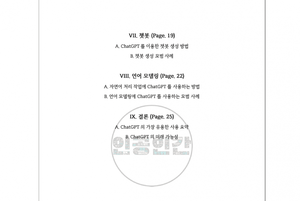 P2P 썸네일 이미지