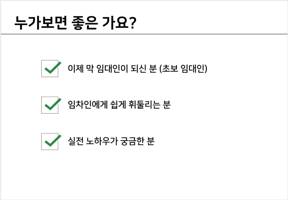P2P 썸네일 이미지