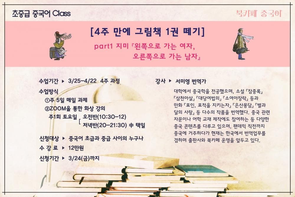 P2P 썸네일 이미지