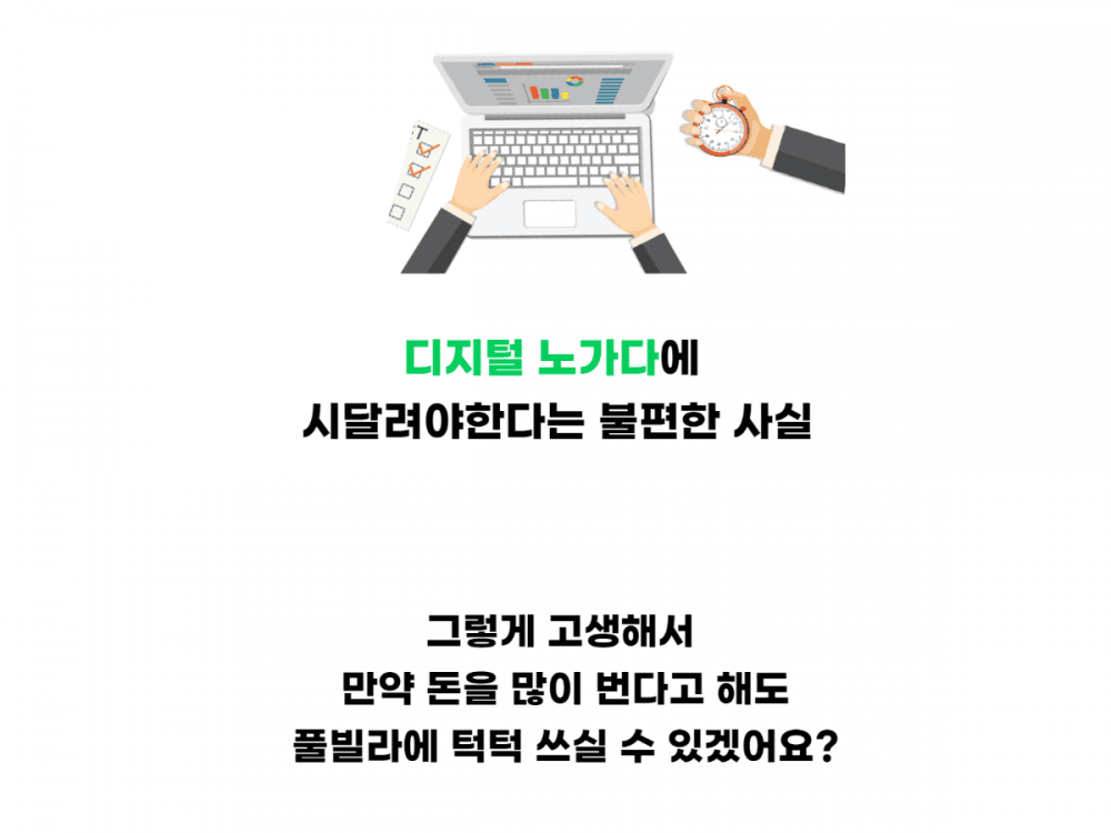 P2P 썸네일 이미지