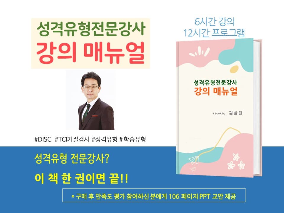 P2P 썸네일 이미지