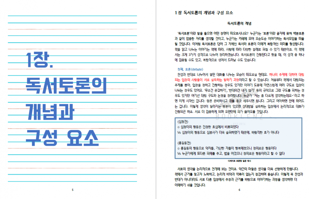 P2P 썸네일 이미지