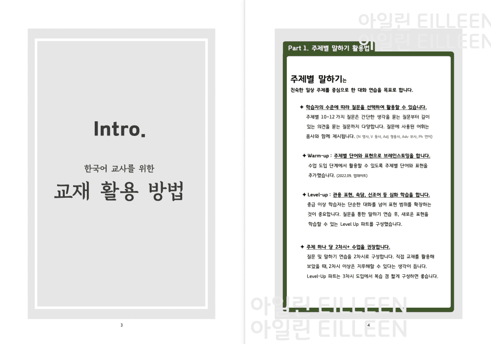 P2P 썸네일 이미지