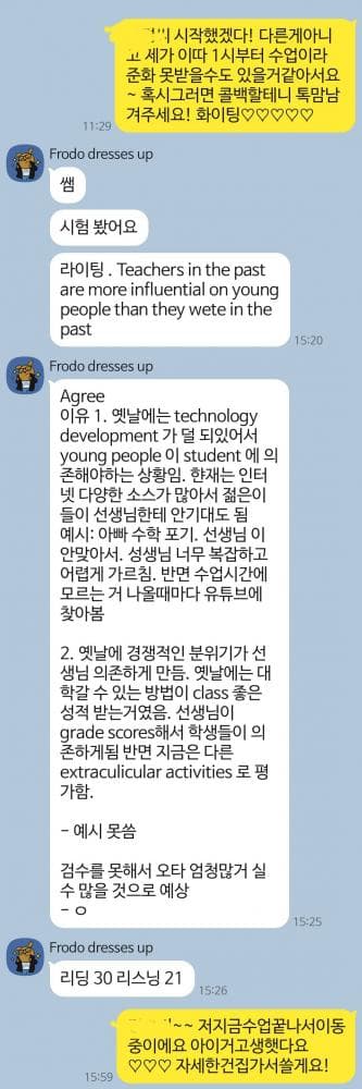 P2P 썸네일 이미지