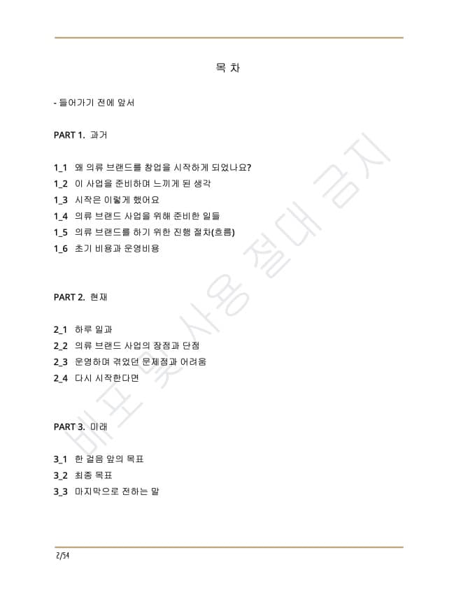 P2P 썸네일 이미지