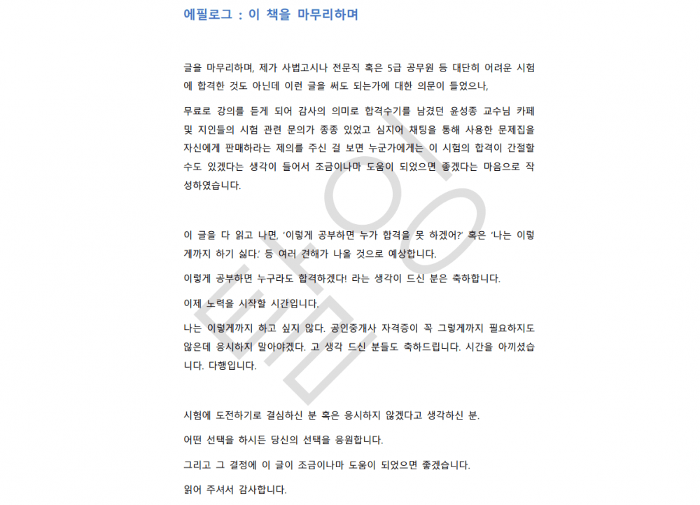 P2P 썸네일 이미지