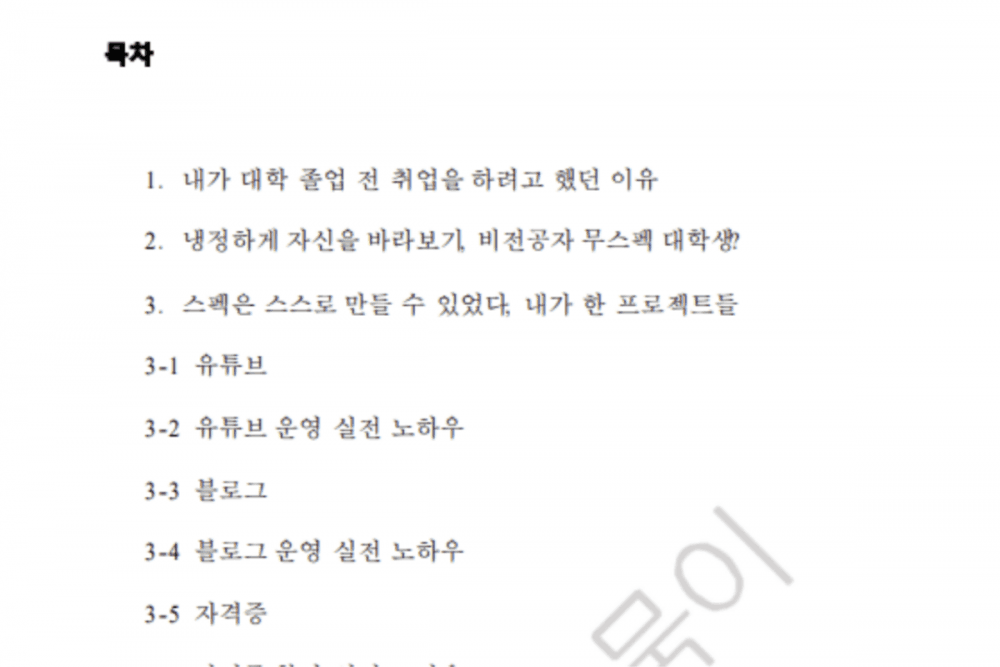 P2P 썸네일 이미지