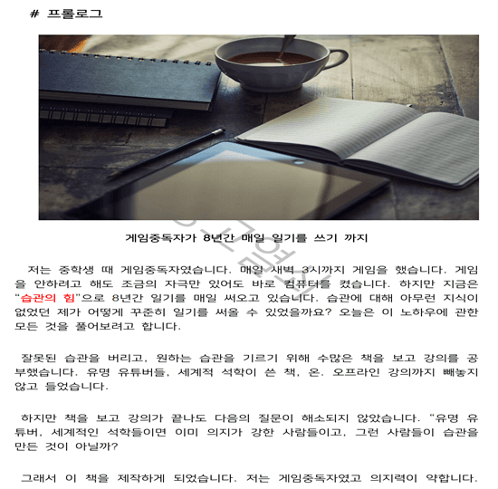 P2P 썸네일 이미지