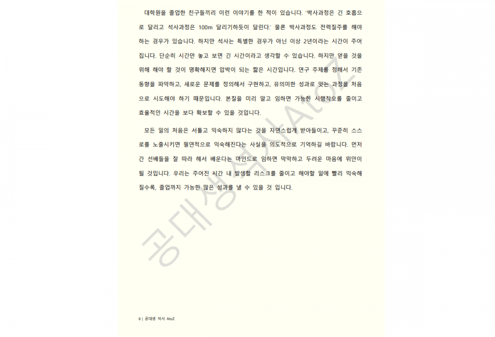 P2P 썸네일 이미지