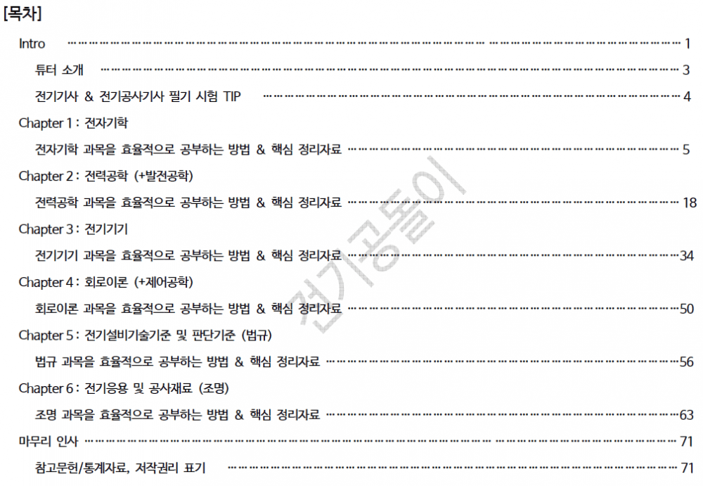 P2P 썸네일 이미지