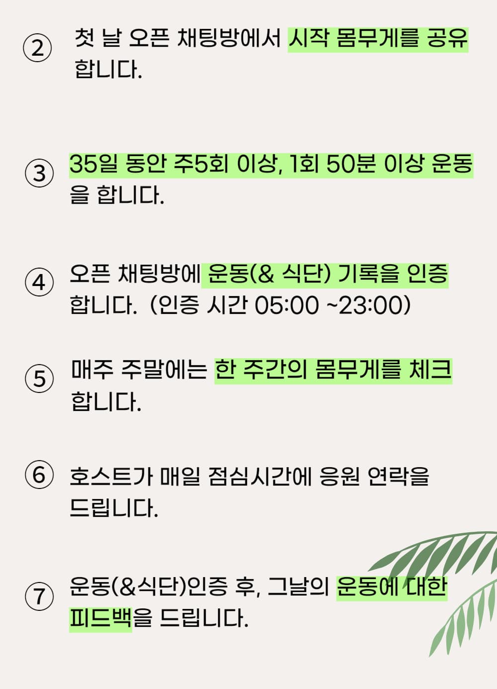 P2P 썸네일 이미지