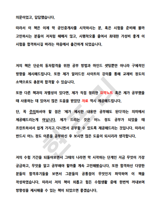 P2P 썸네일 이미지