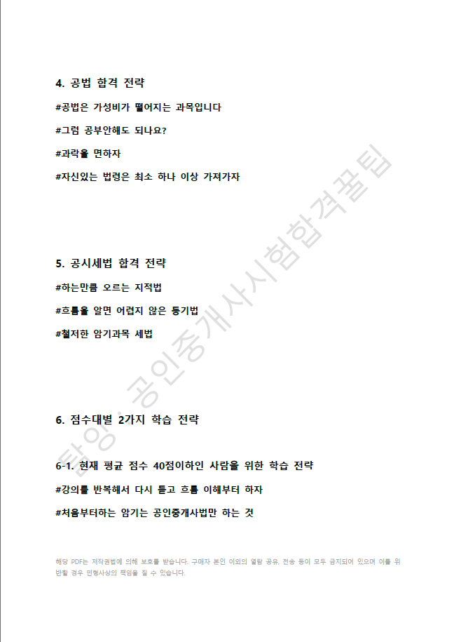 클래스 썸네일 4