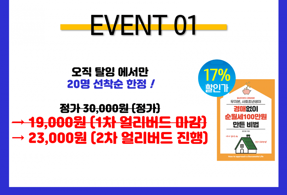 P2P 썸네일 이미지