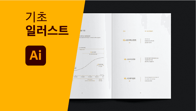클래스 썸네일 2
