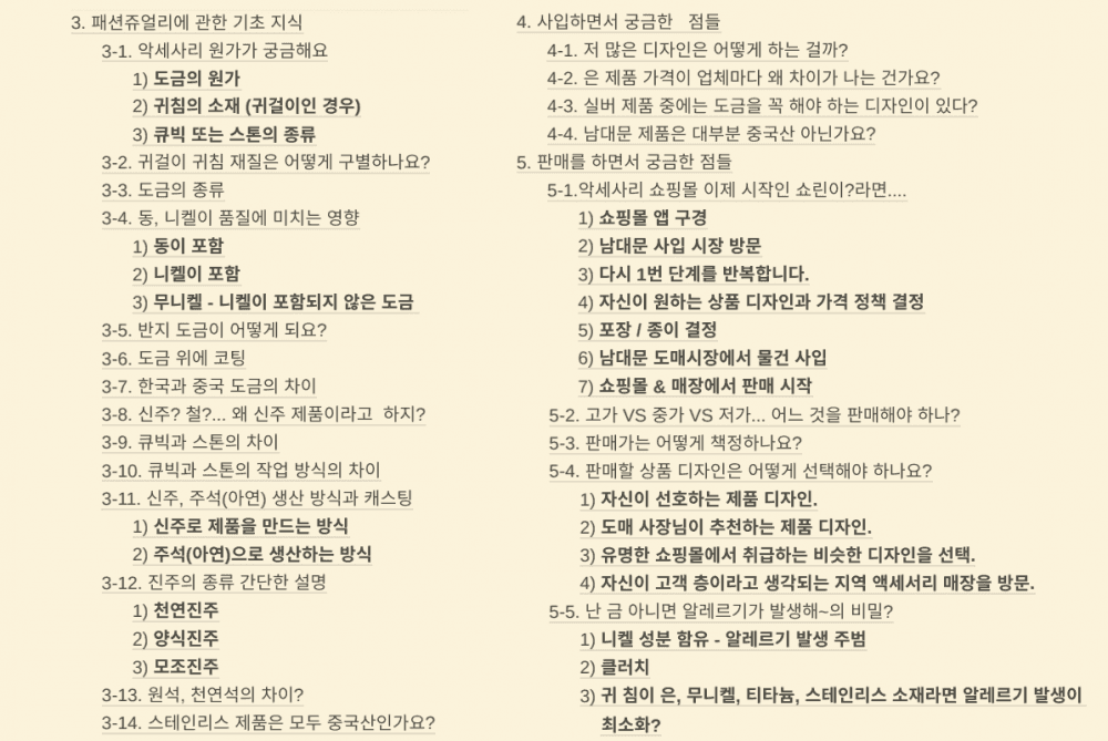 클래스 썸네일 4